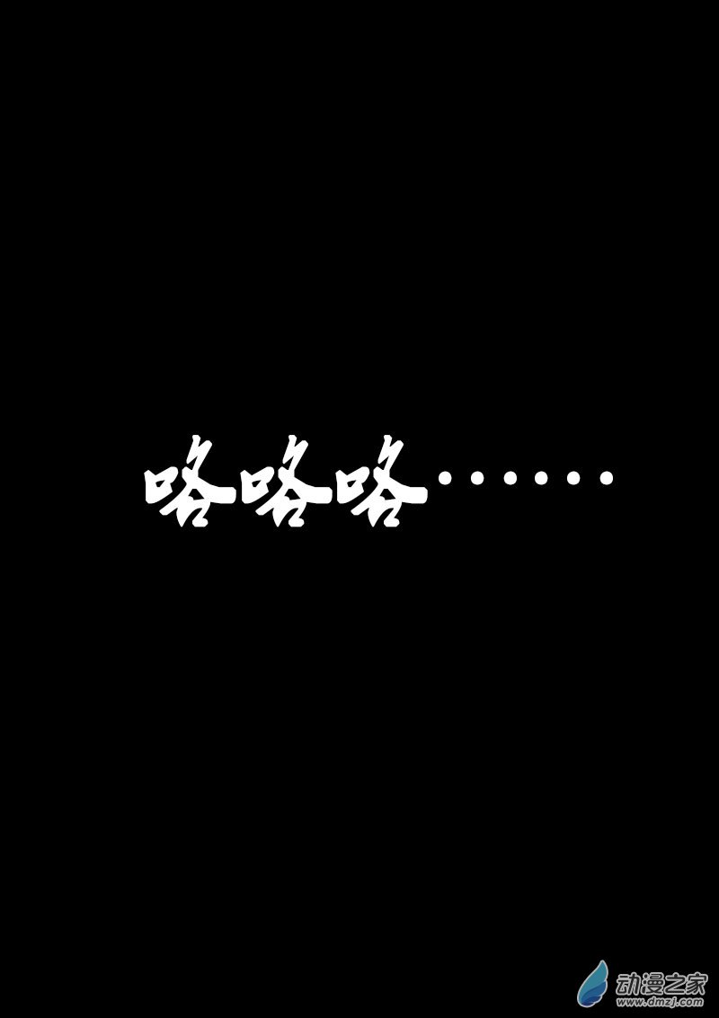 第84话2