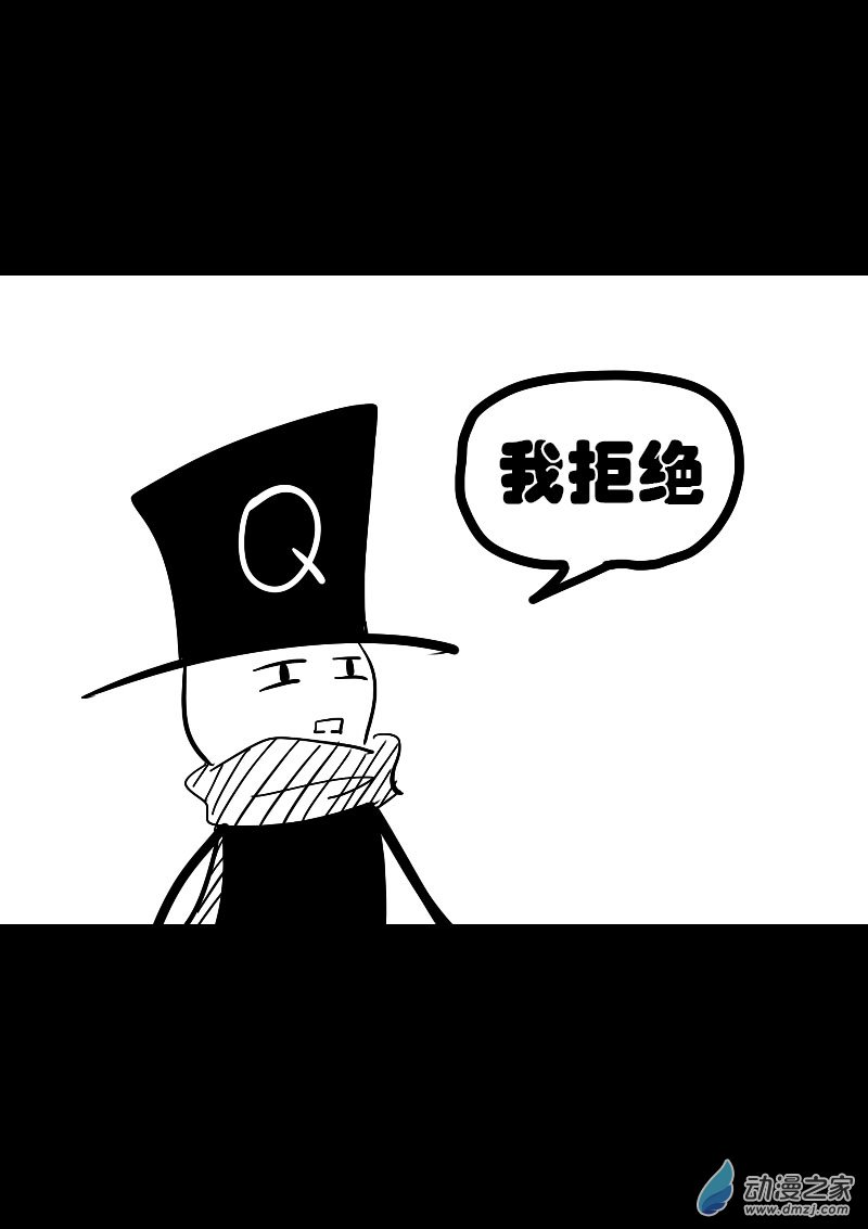 第24话4