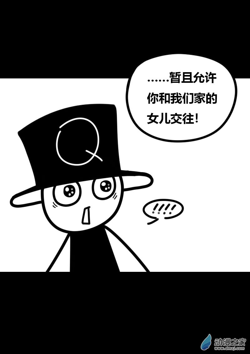 第427话6