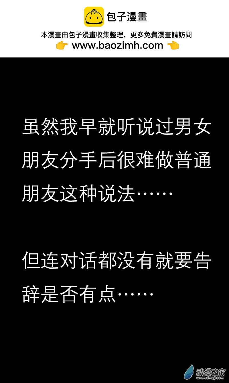 第598话6