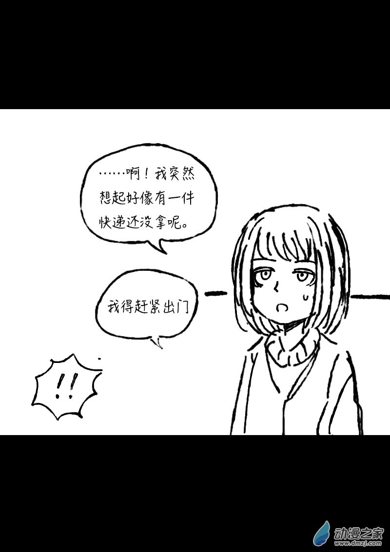 第359话3