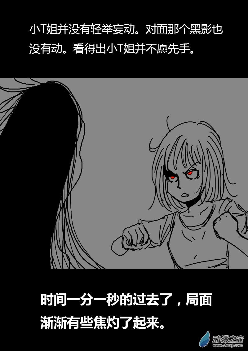 第96话2