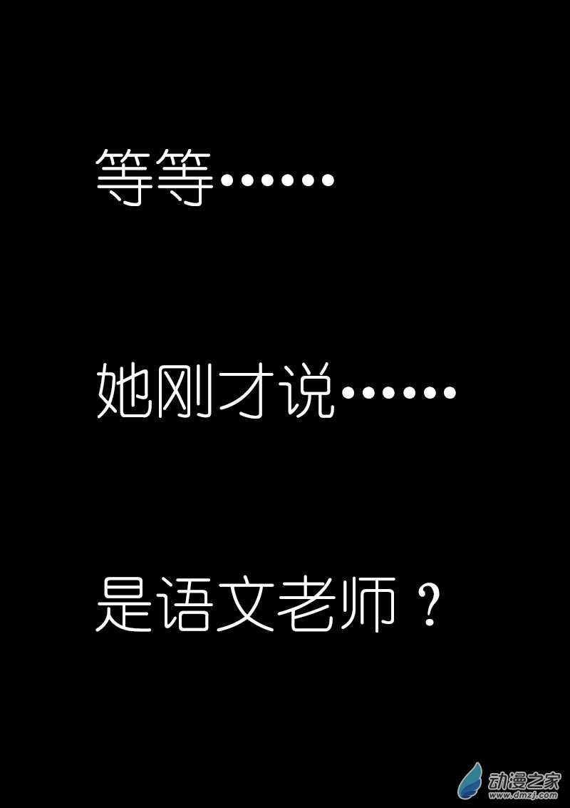 第16话5