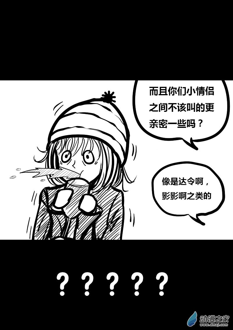 第19话4