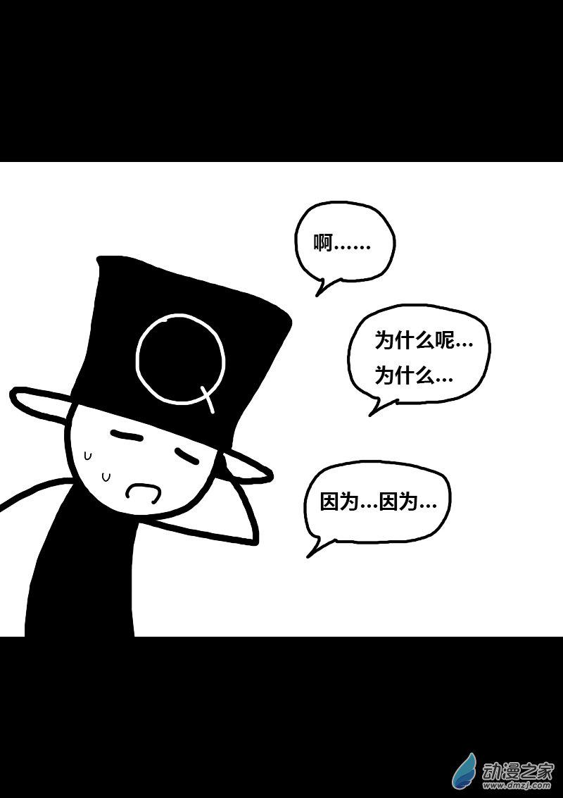 第285话3