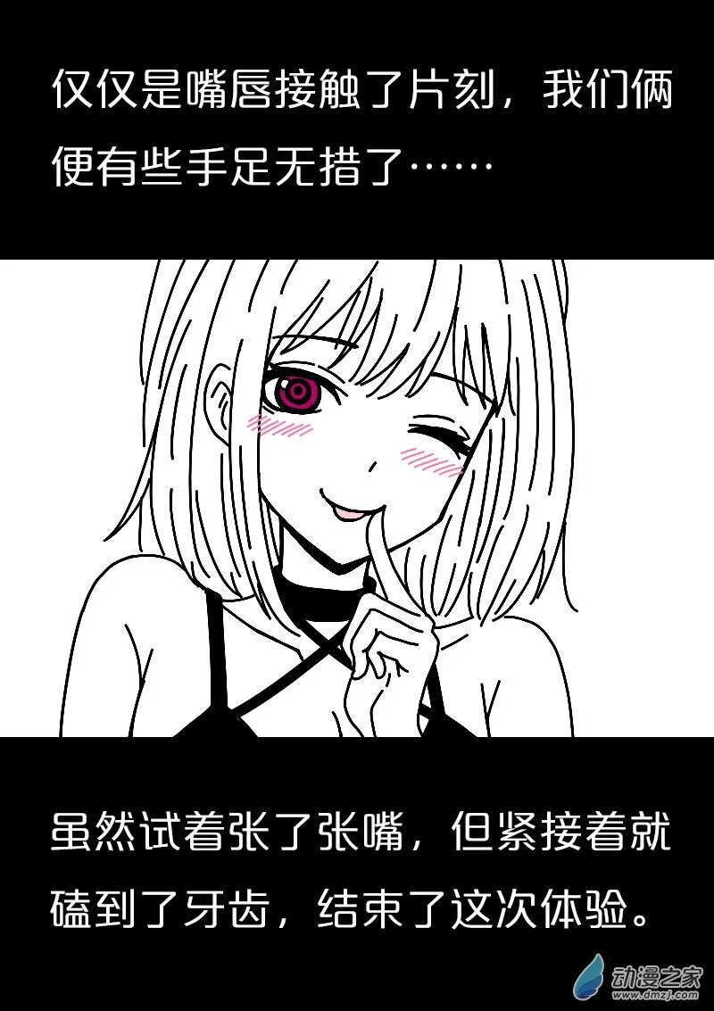 第567话5