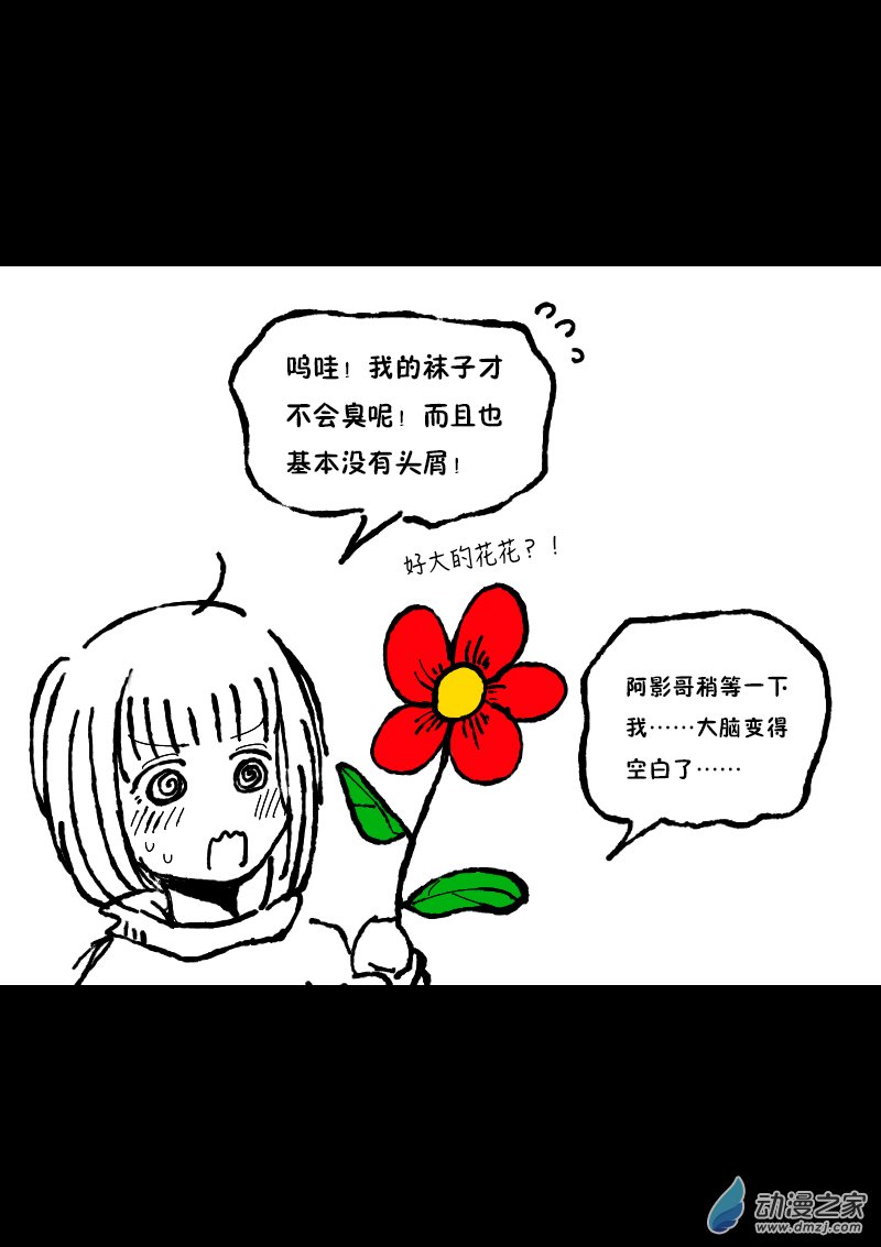 第377话1