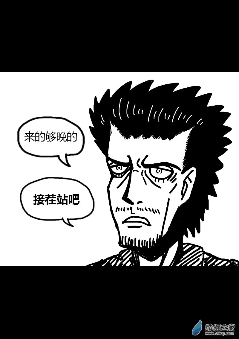 第267话3