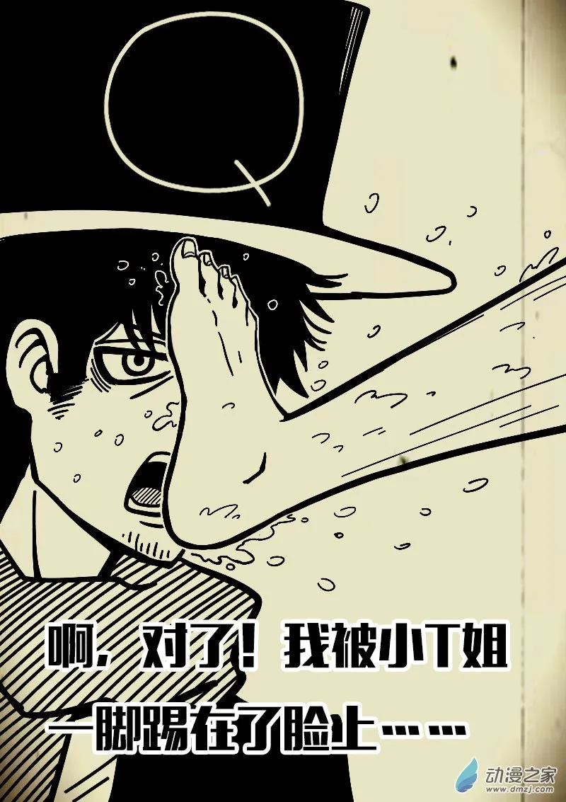 第606话8