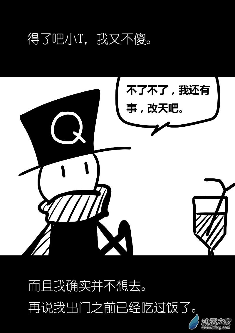 第22话12