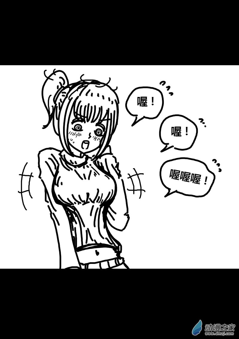 第308话9