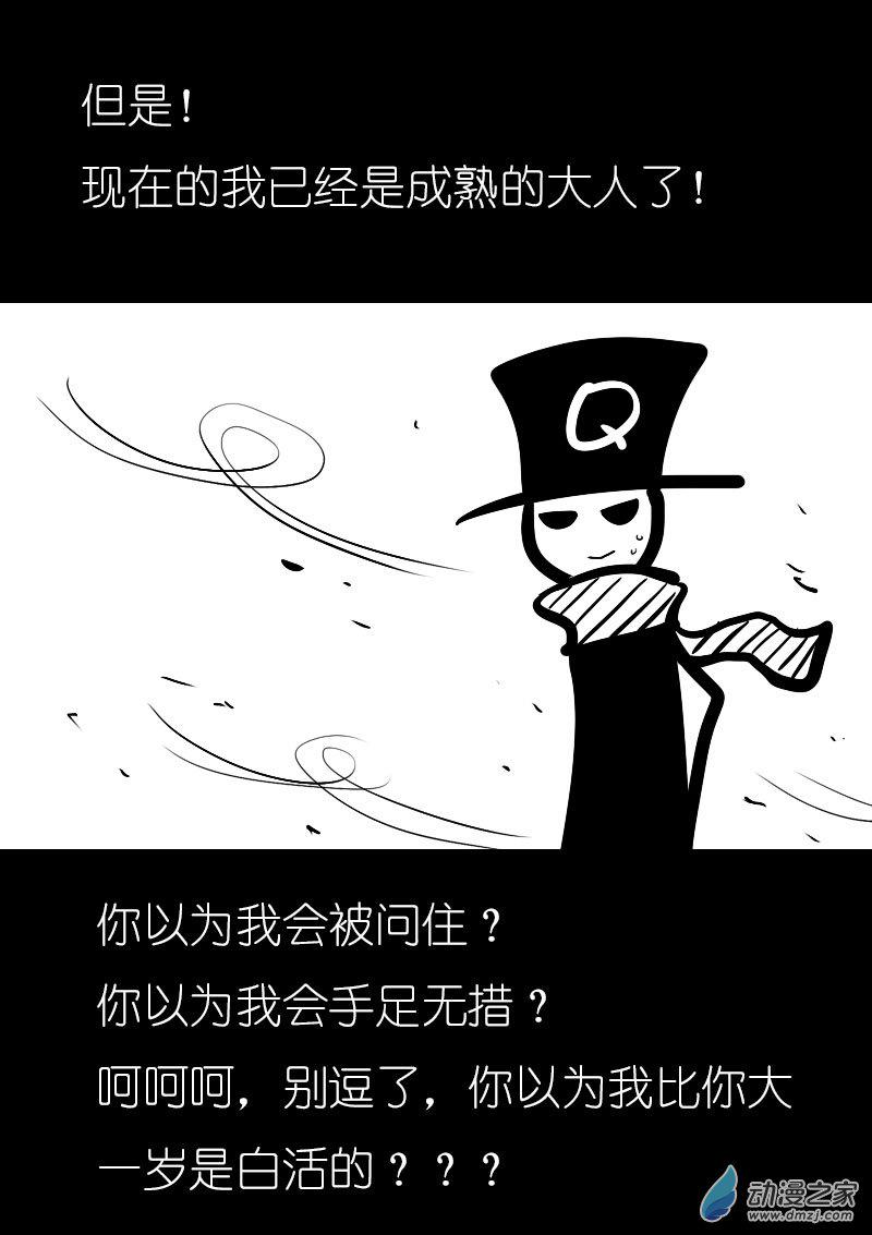 第02话8