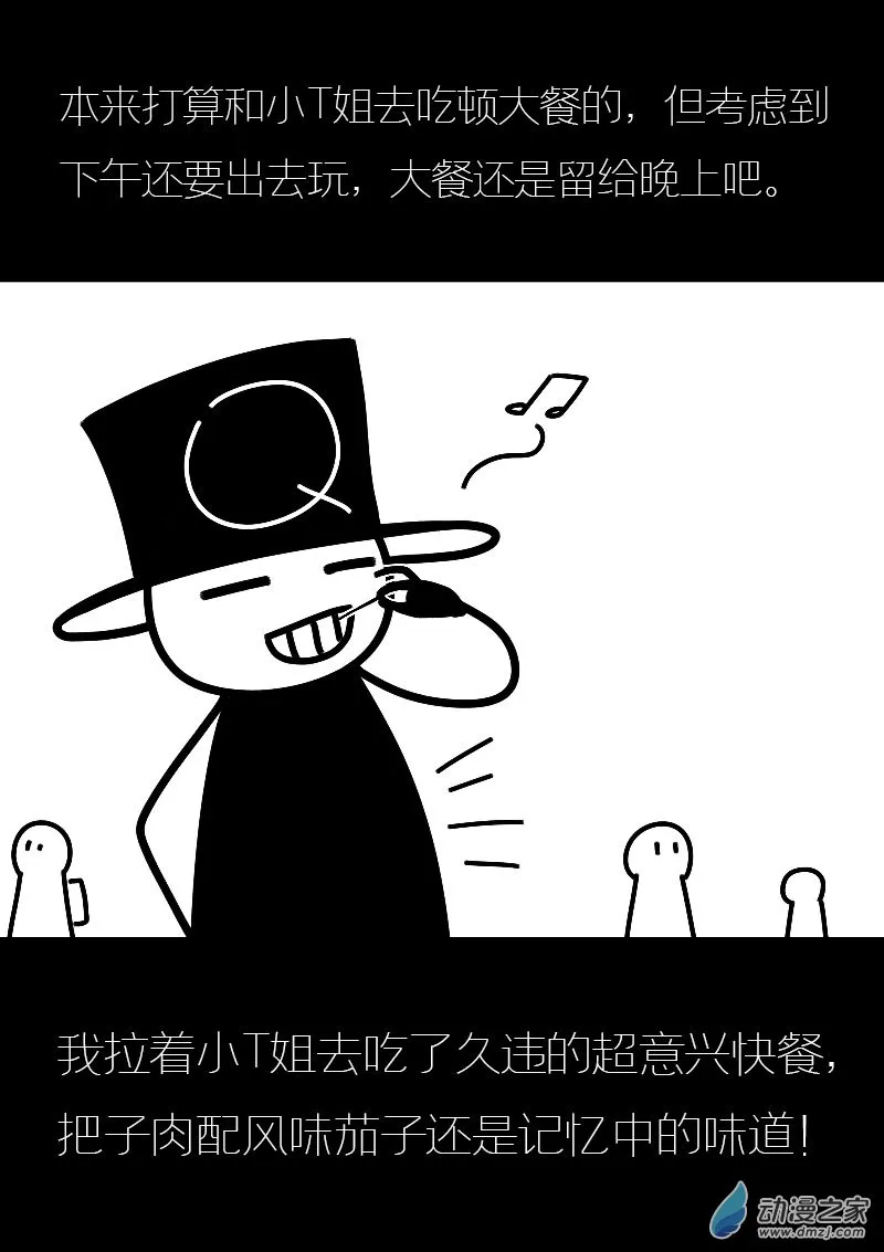 第580话9