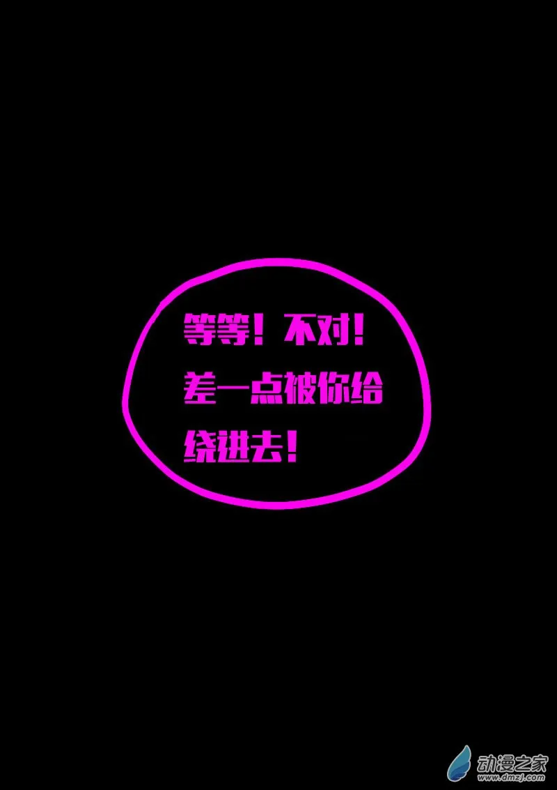 第605话4