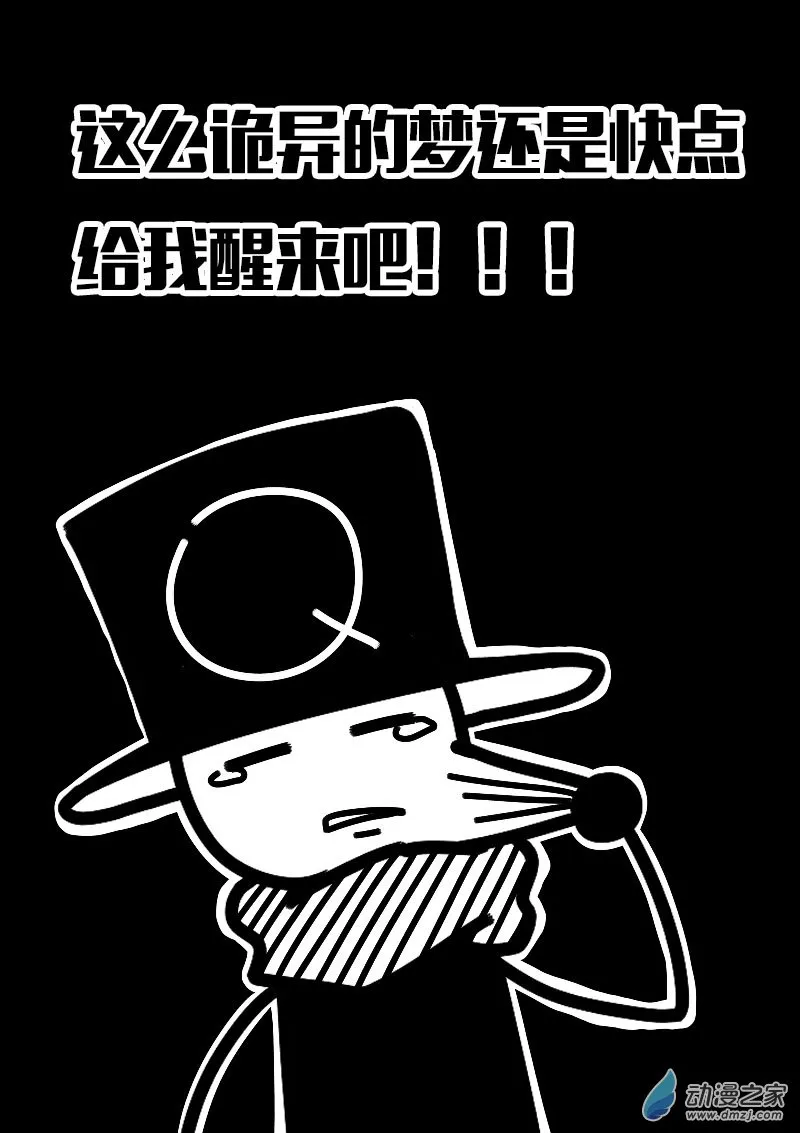 第606话11