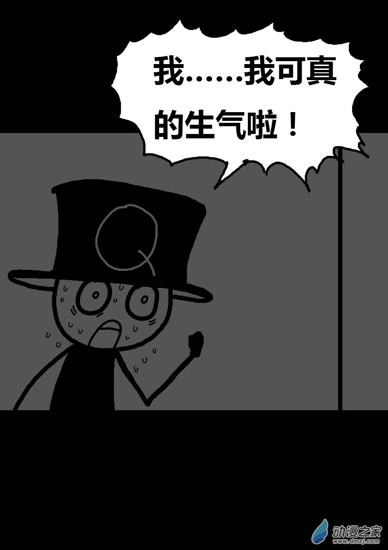 第94话10