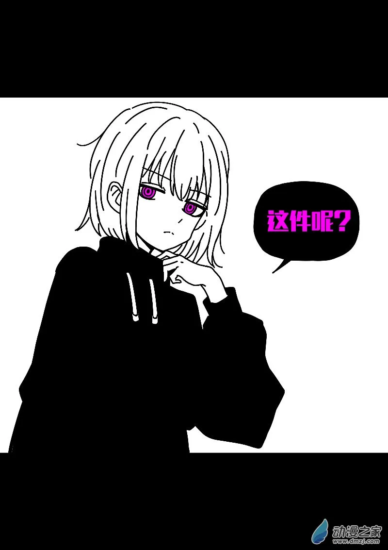 第608话15
