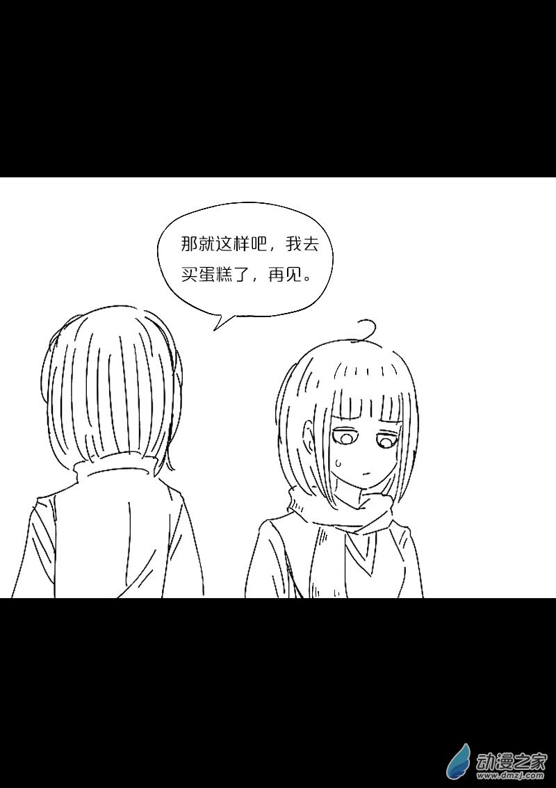 第449话3