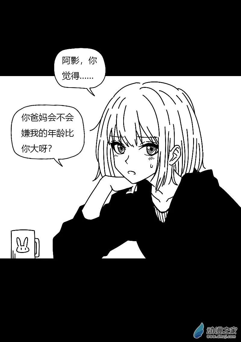 第585话7