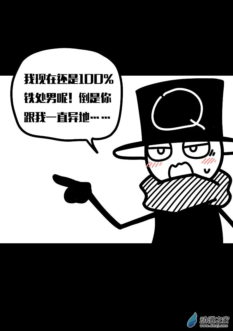 第609话15