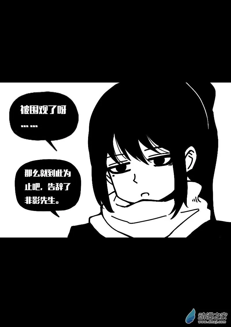 第596话20