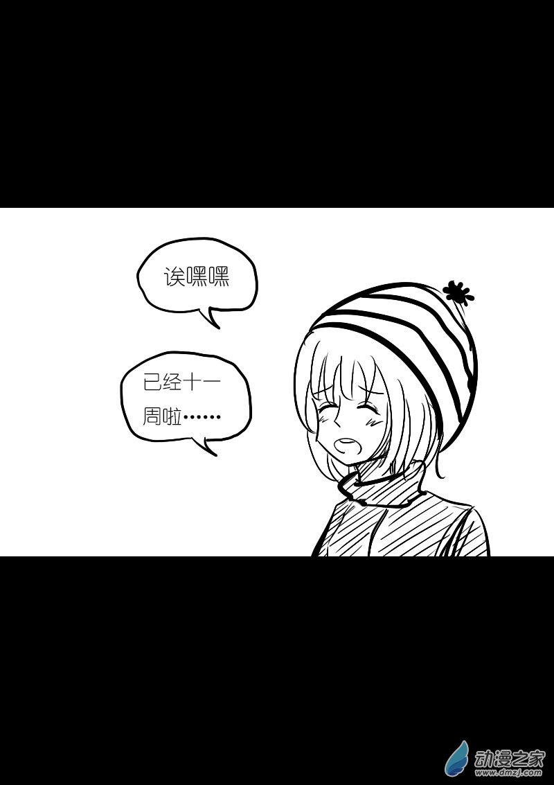 第13话4