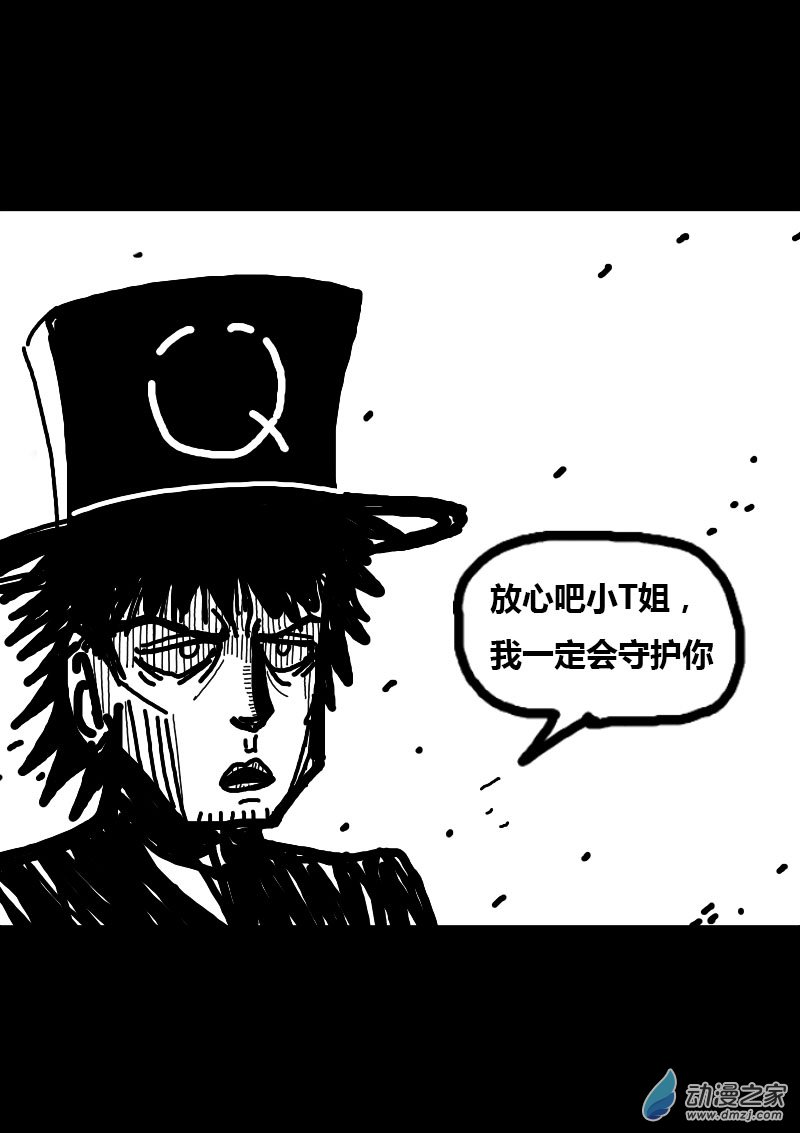 第82话5