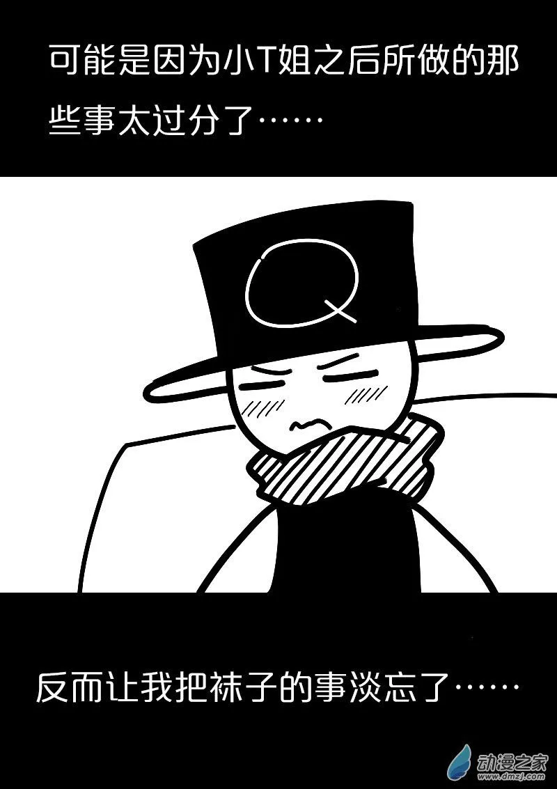 第559话10