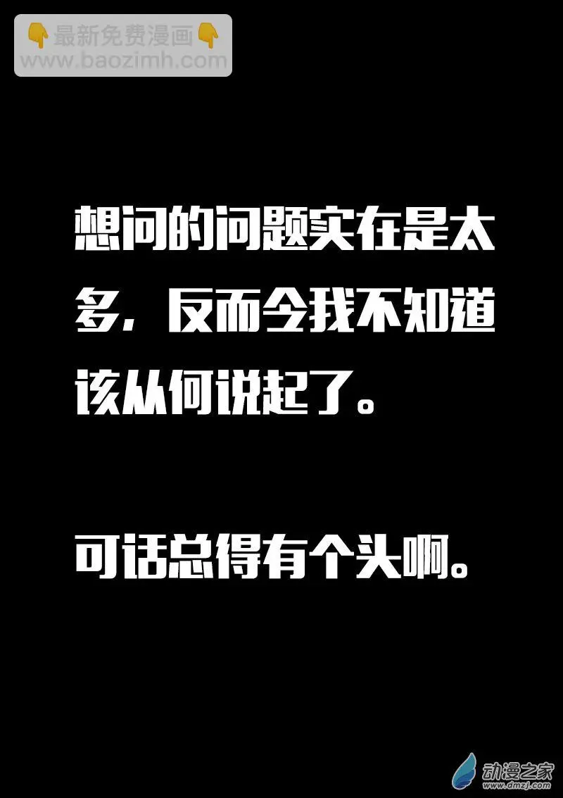 第572话4