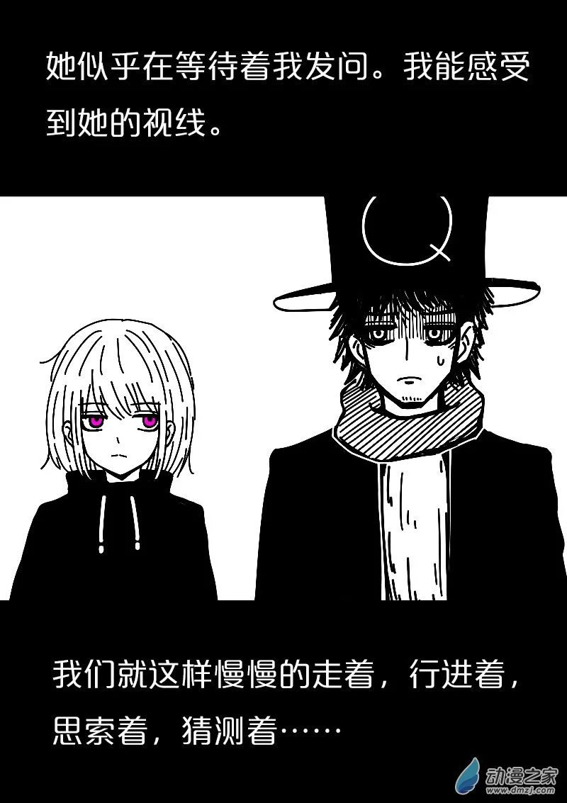 第572话3