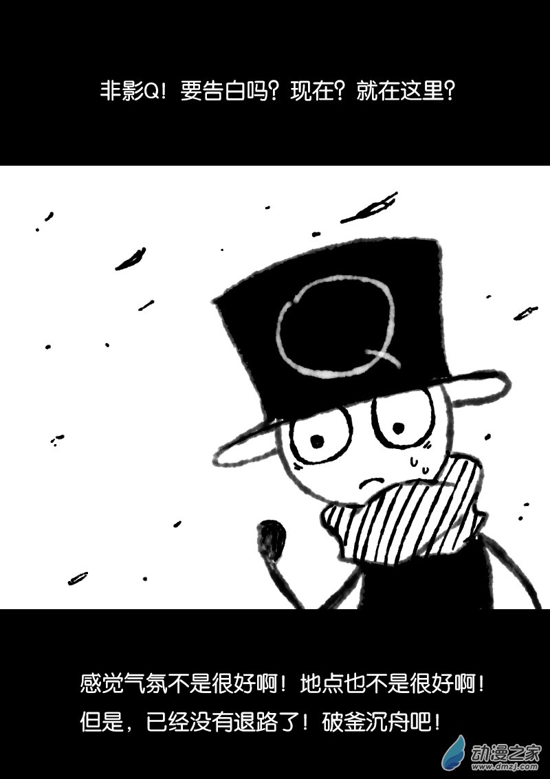 第350话2