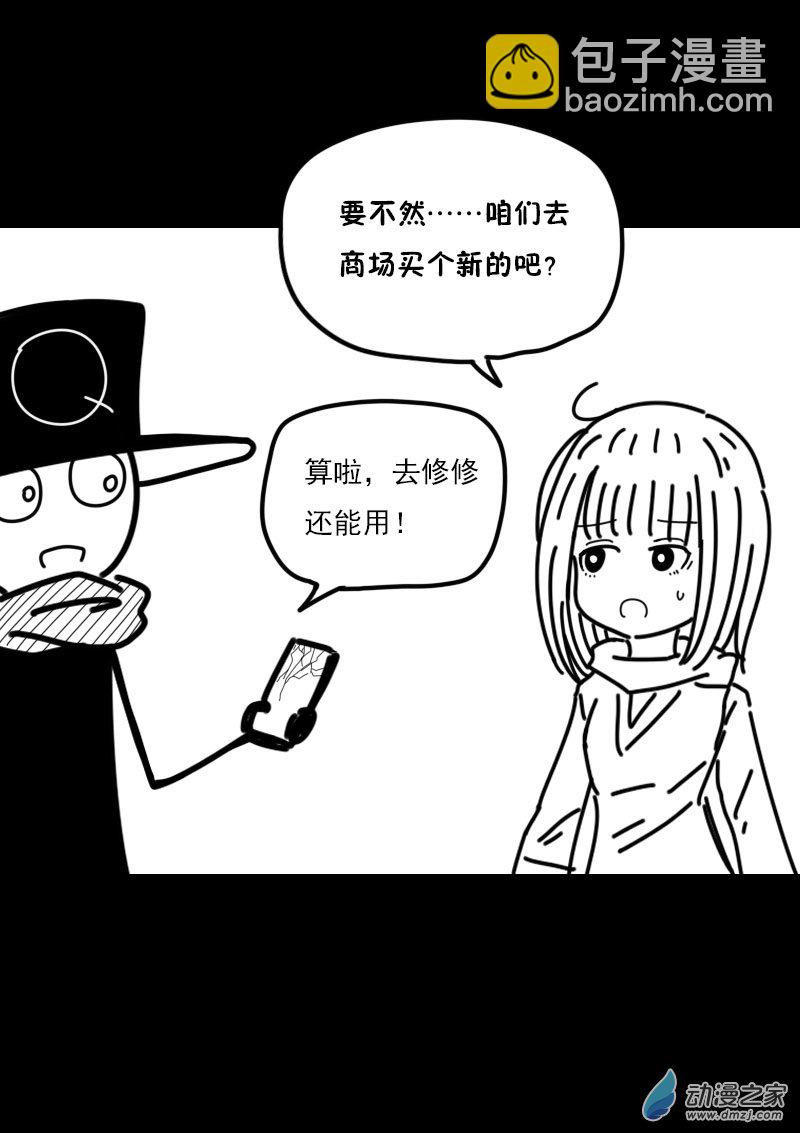 第458话4