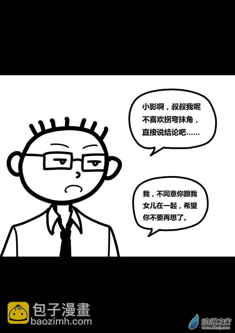 第412话4