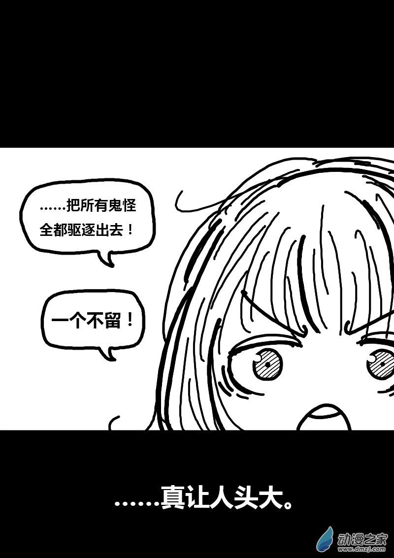 第86话2