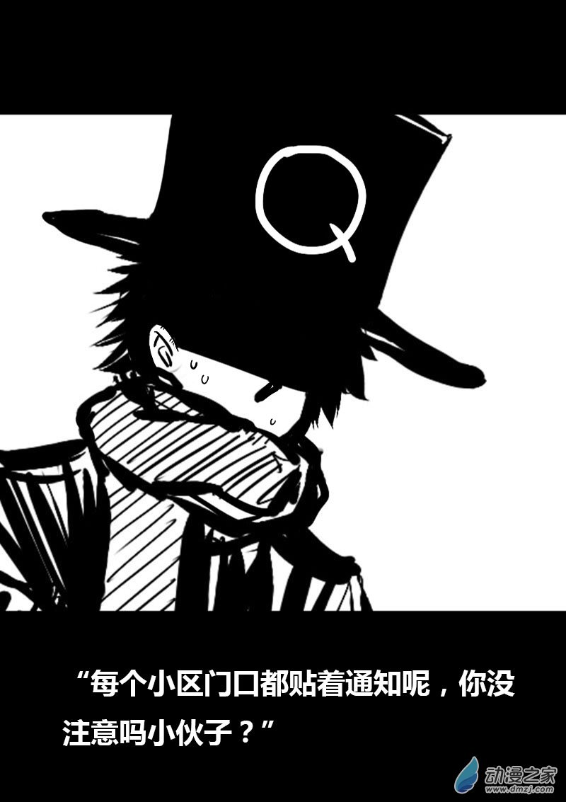 第35话4