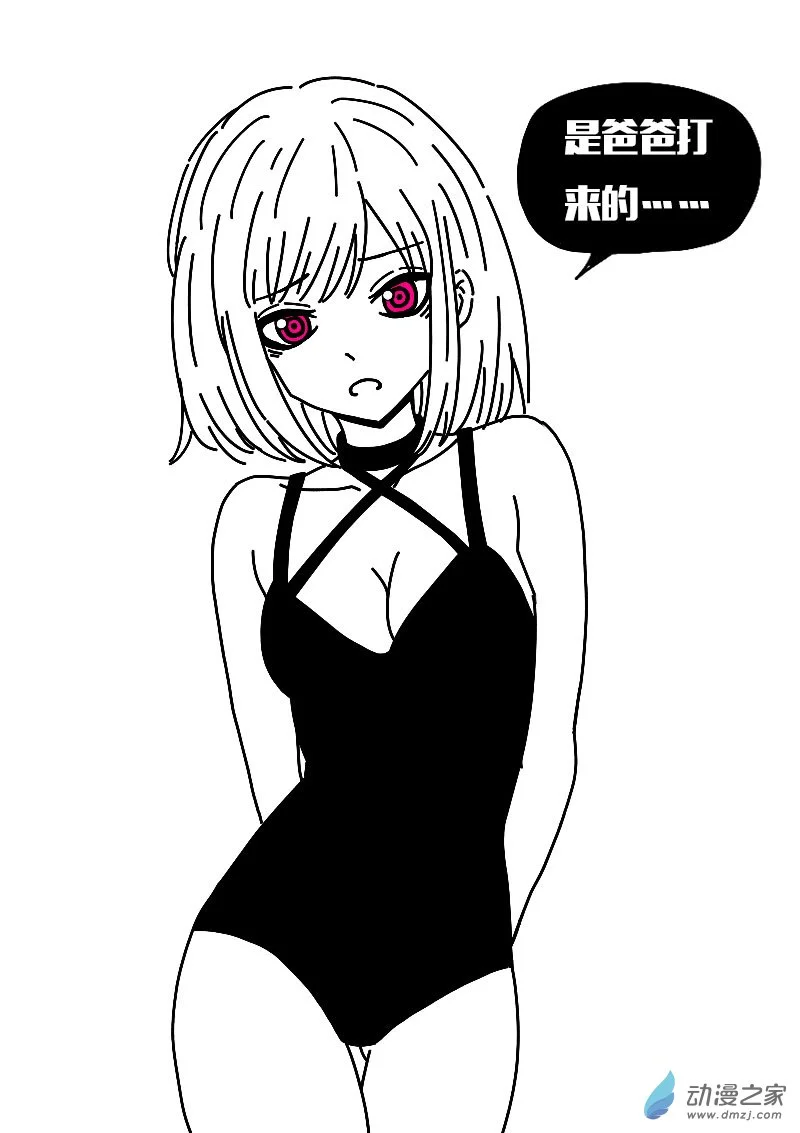 第566话10
