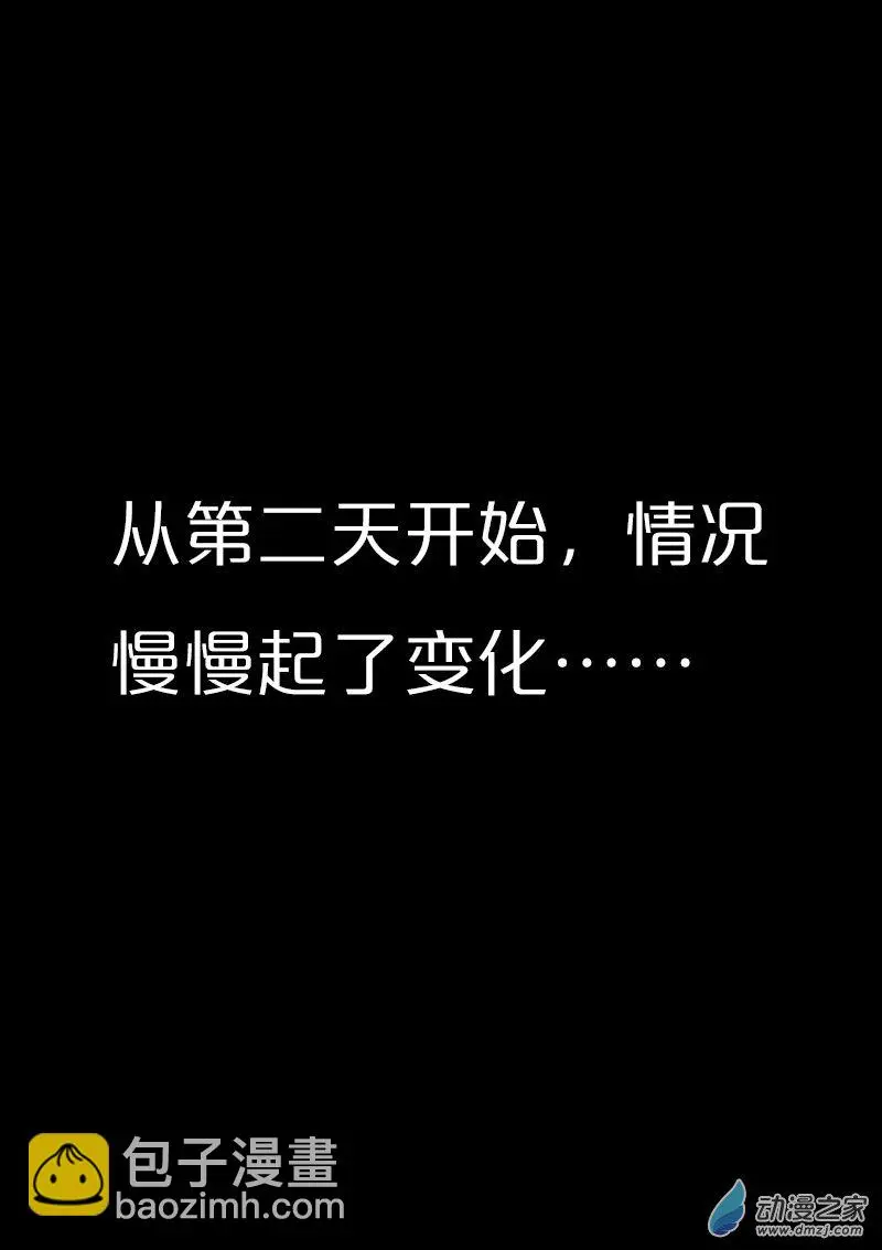 第561话2