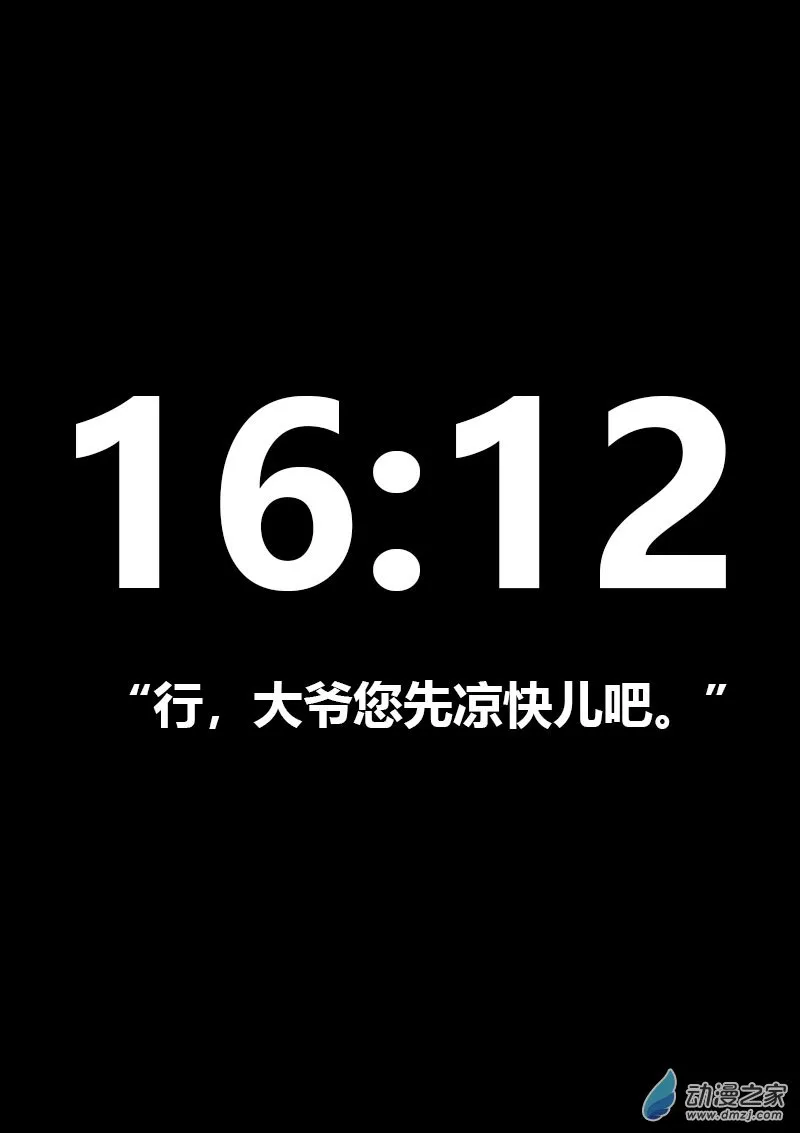 第590话0