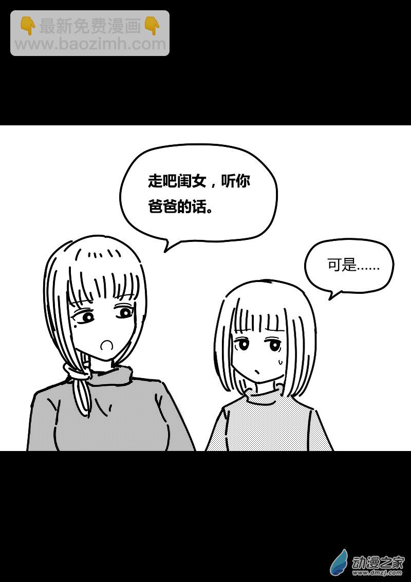 第411话2