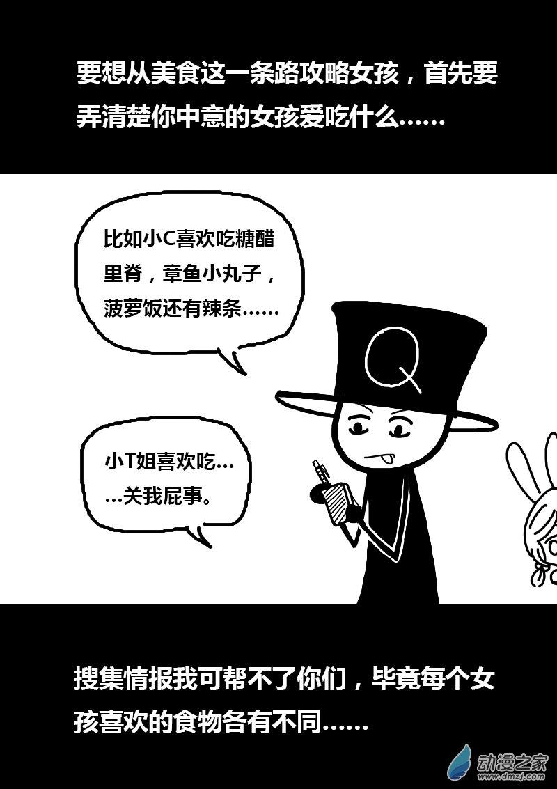 第135话2