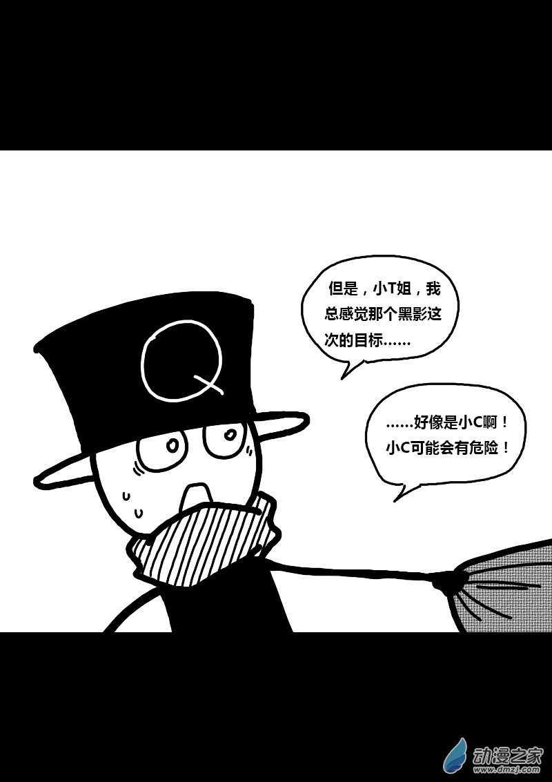 第244话1