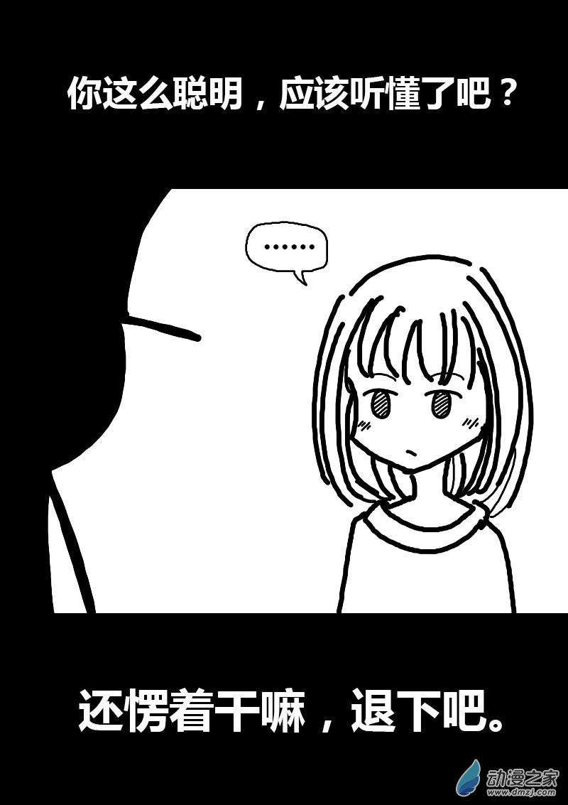 第59话2