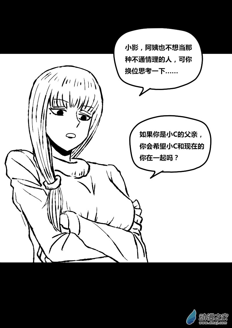 第406话2