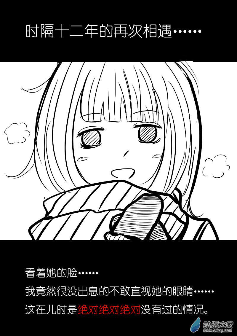 第01话15