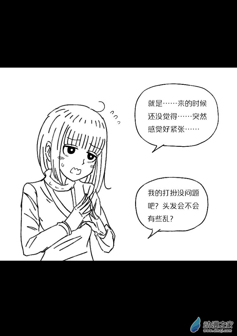 第468话3