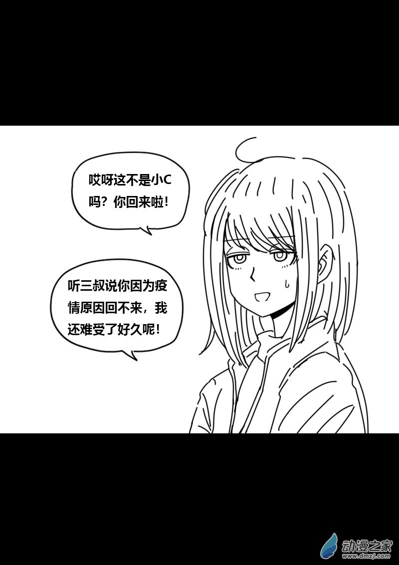 第448话2