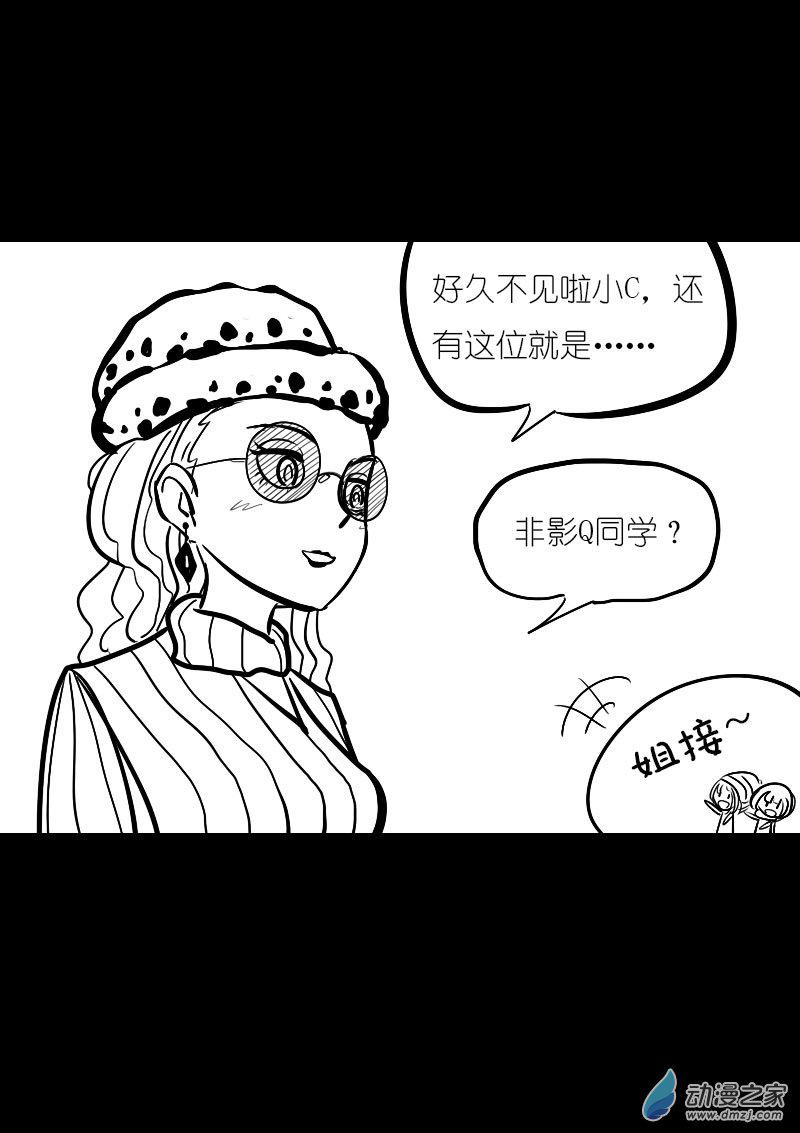 第17话3