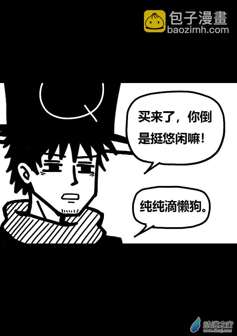 第598话19