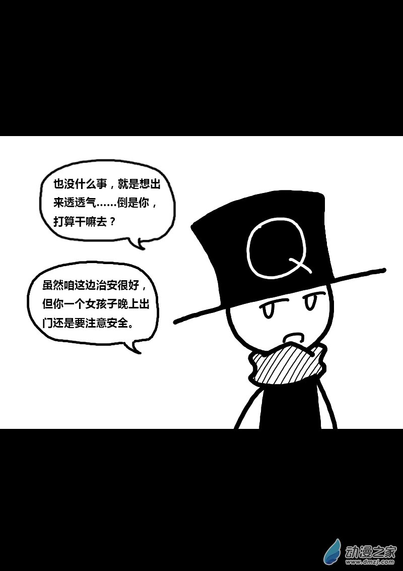 第175话3