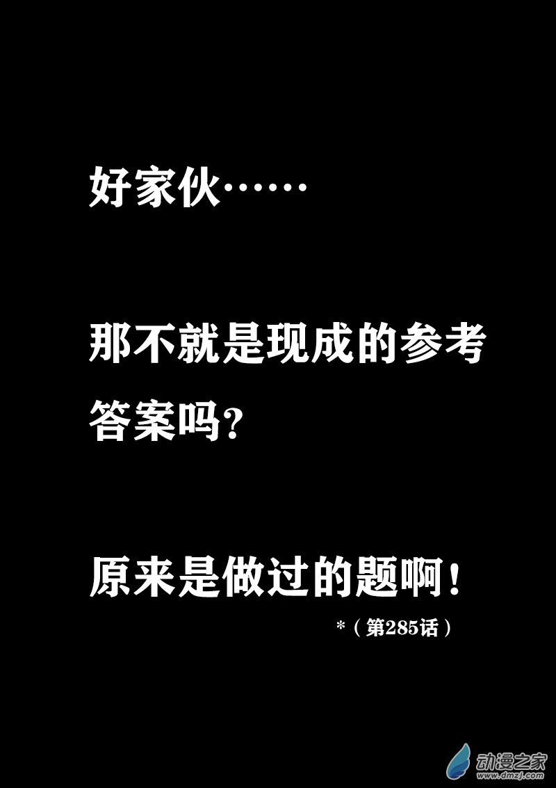第402话1